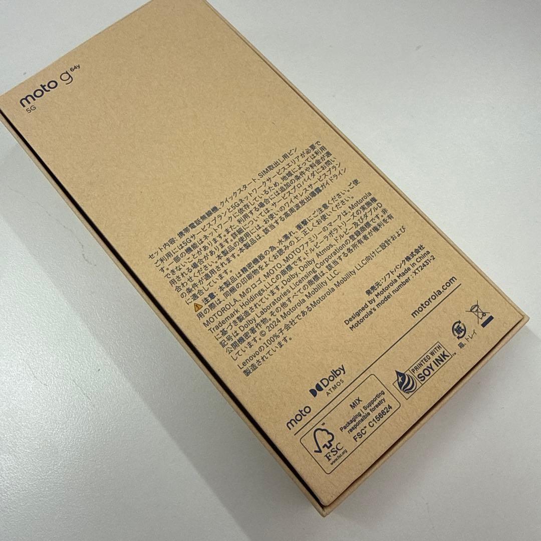 moto g64y 5G Motorola ワイモバイル SIMフリー ブラック