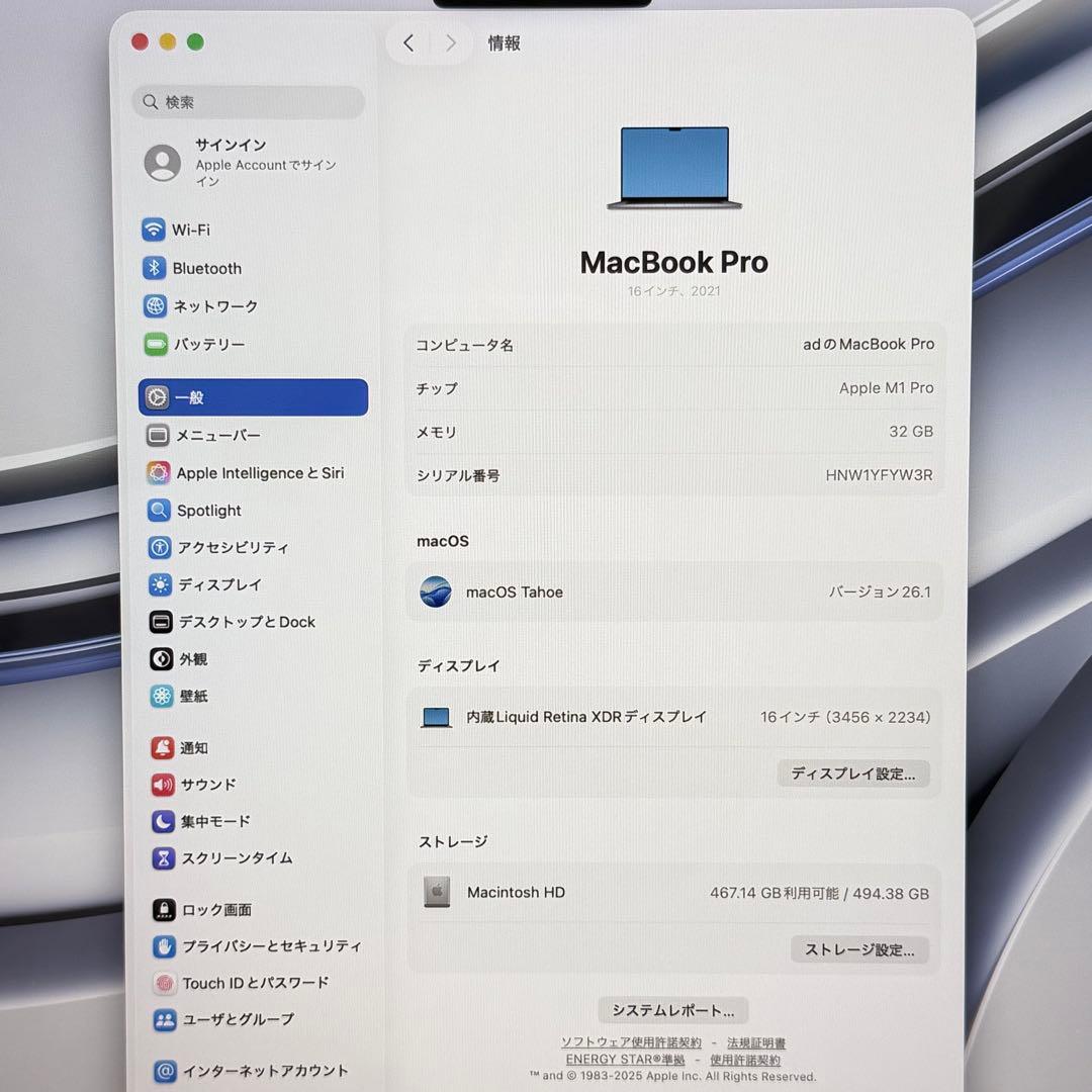 【爆速32GB】MacBook Pro 16インチ 2021 M1 Pro