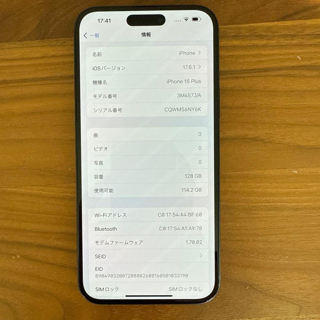 iPhone15Plus 128GB SIMフリー