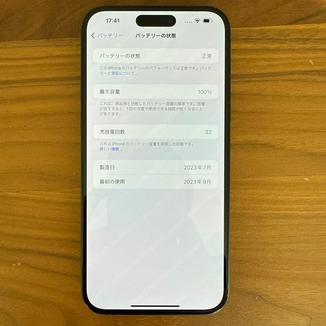 iPhone15Plus 128GB SIMフリー