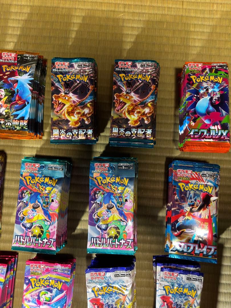 ポケカ未開封まとめ売り345パック ロケット団 黒炎