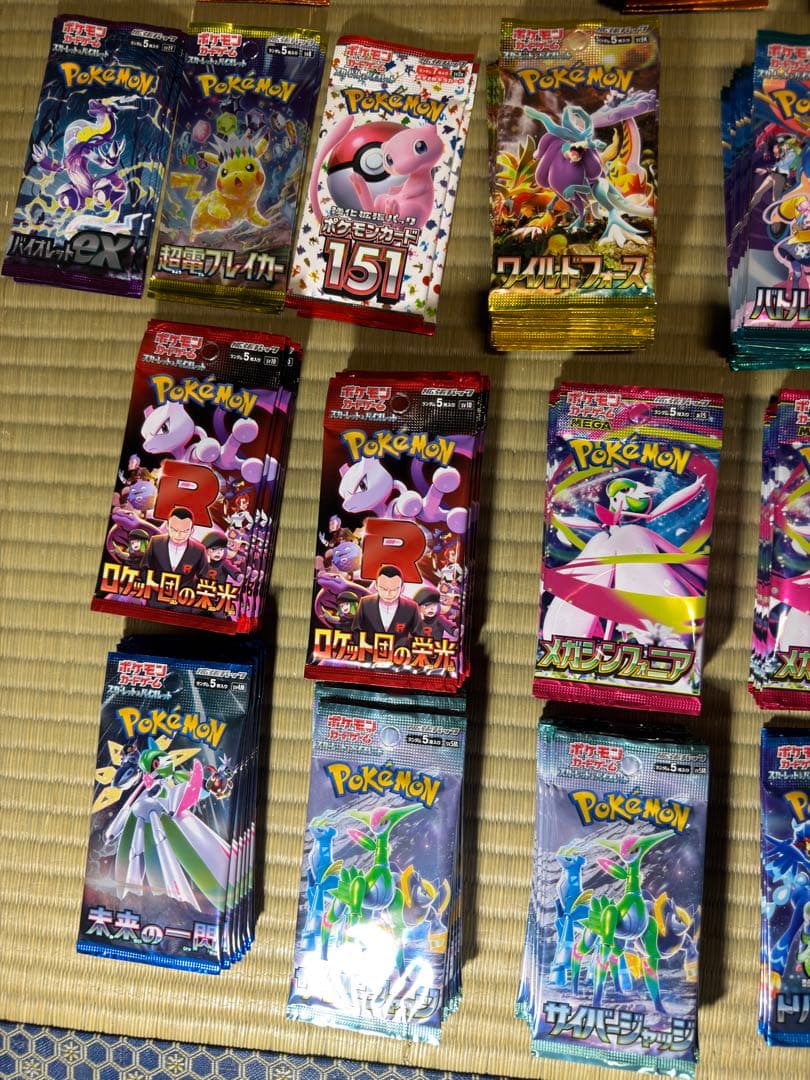 ポケカ未開封まとめ売り345パック ロケット団 黒炎