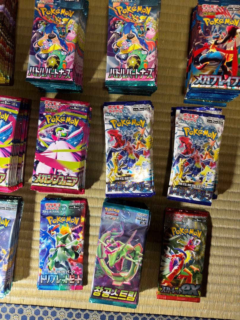 ポケカ未開封まとめ売り345パック ロケット団 黒炎