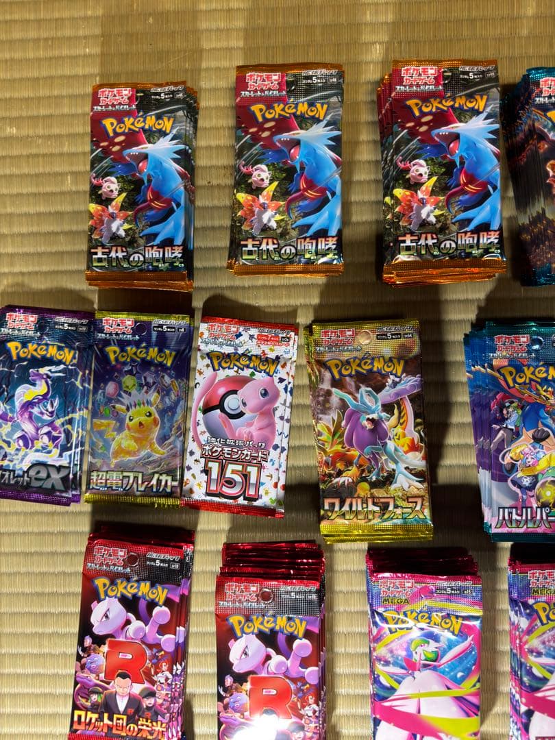 ポケカ未開封まとめ売り345パック ロケット団 黒炎