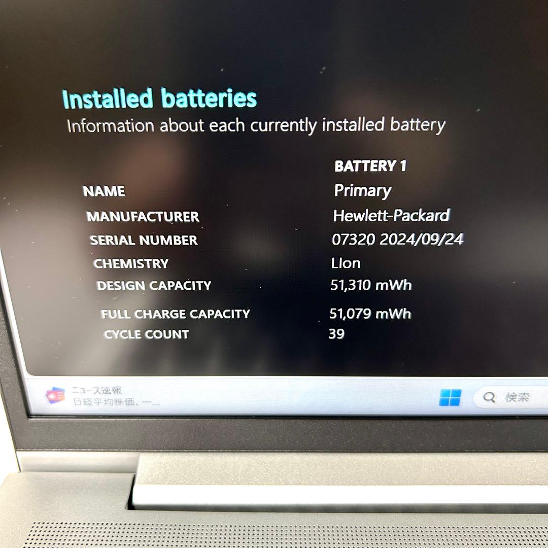 優良 HP PROBOOK 450 G10 16GB 512GB バッテリー良好