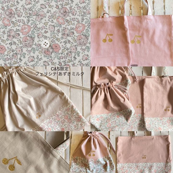 リバティ使用×くすみカラー×さくらんぼワッペンレッスンバッグ他オーダーページ