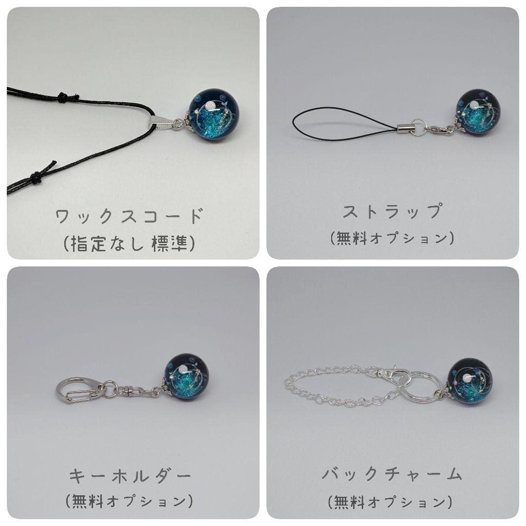 宇宙玉レジン【はるち】