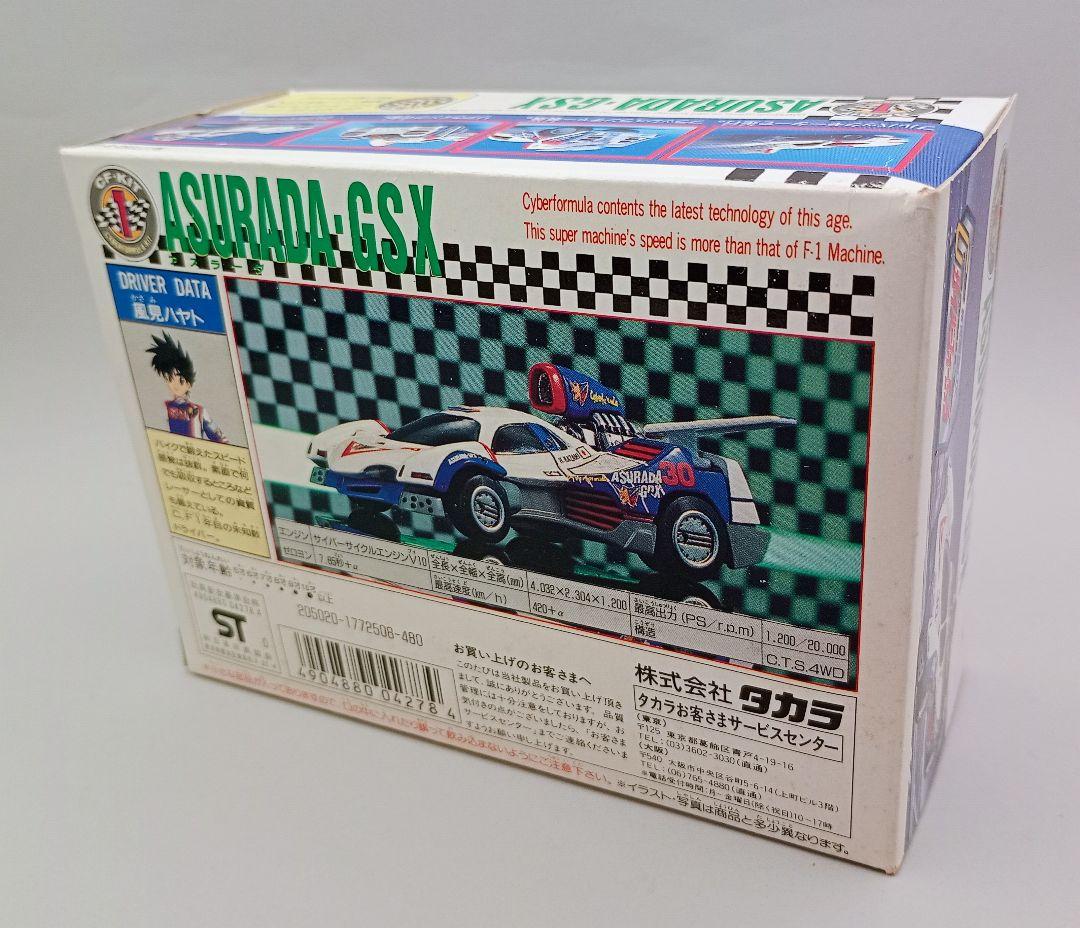 非売品 サイバーフォーミュラ CF-KIT アスラーダGSX 金メッキ版