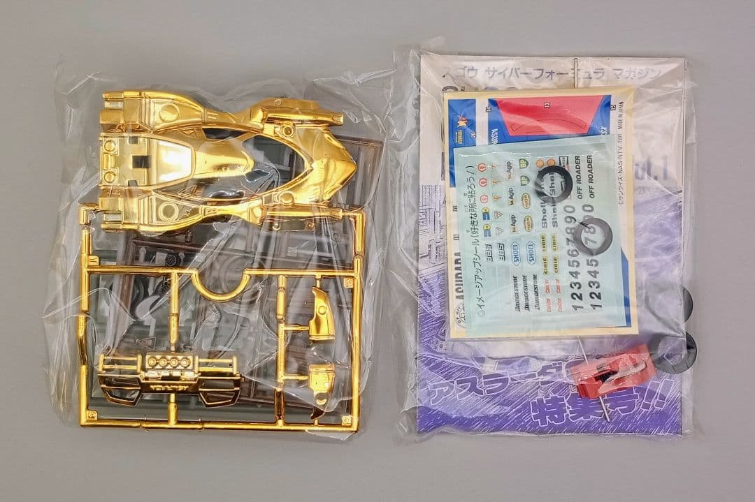 非売品 サイバーフォーミュラ CF-KIT アスラーダGSX 金メッキ版
