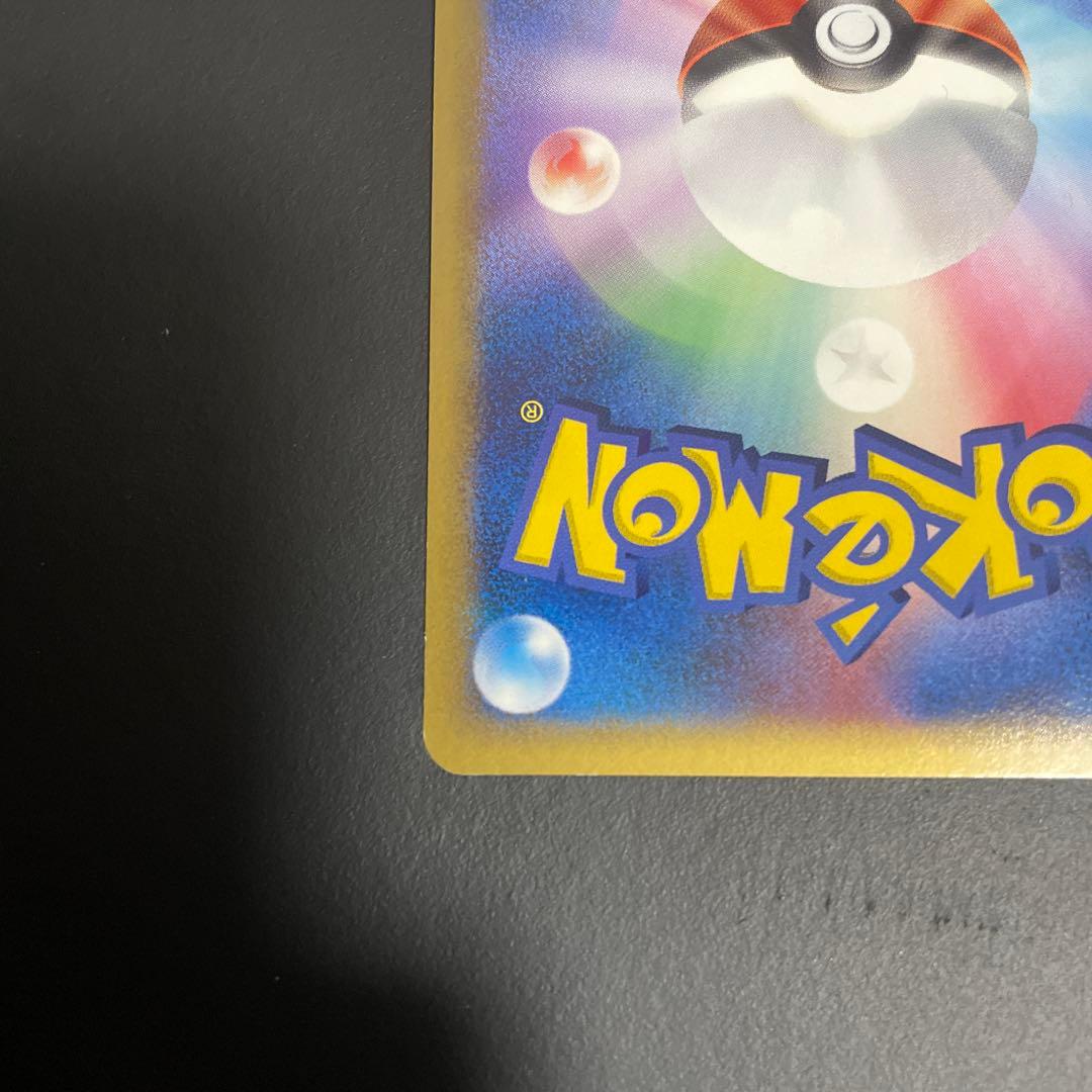 【美品】レックウザex δ ☆ 拡張パック さいはての攻防 028/068