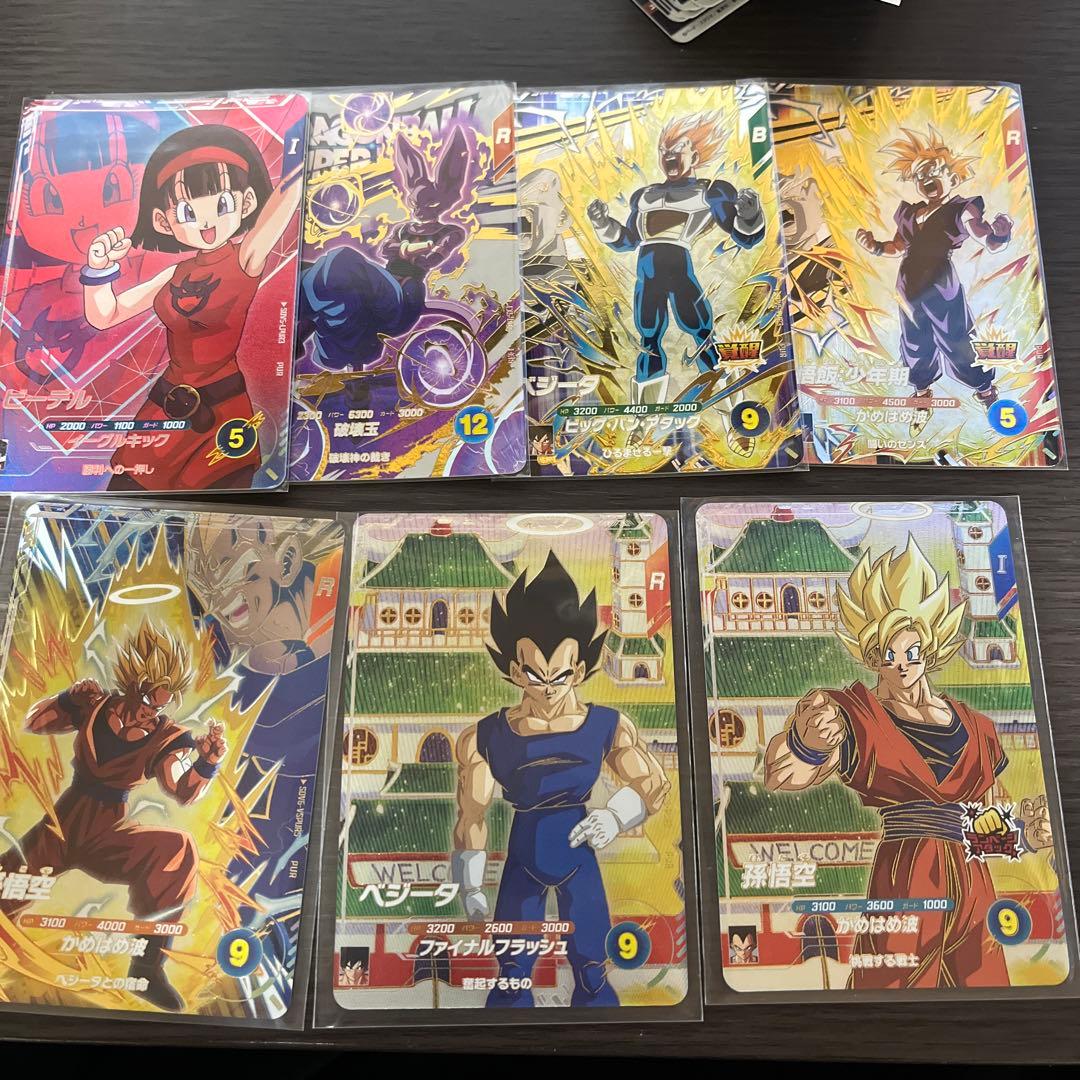 ドラゴンボールスーパーダイバーズ　SDV6孫悟空 ゴテンクス