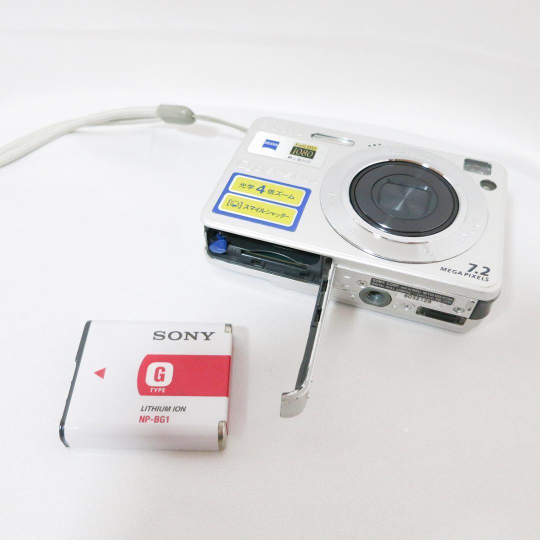 SONY デジタルカメラ Cyber-shot DSC-W110 シルバー