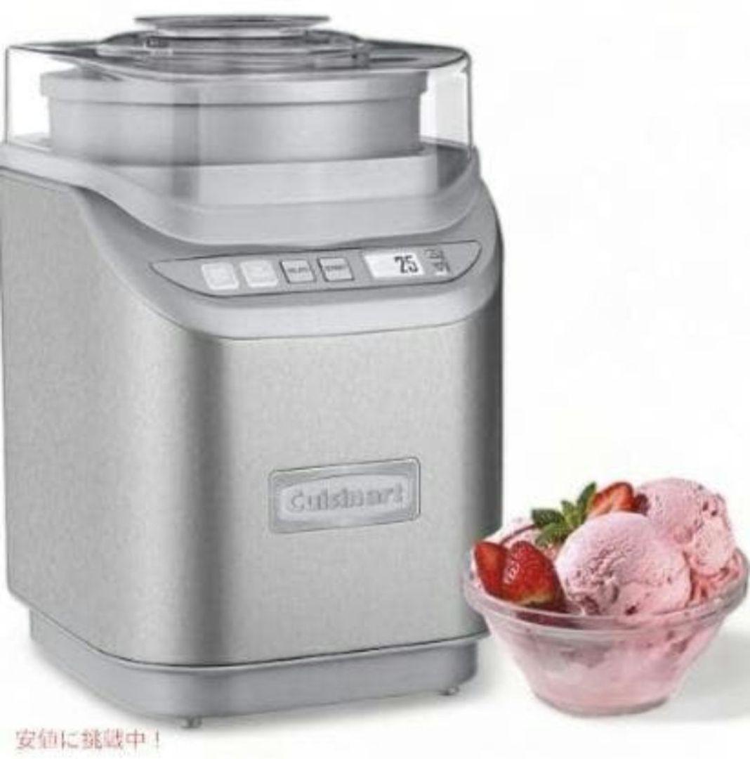 Cuisinart クイジナート アイスクリームメーカー