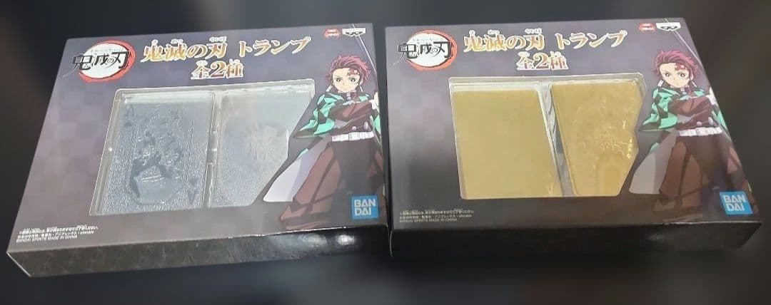 鬼滅の刃 　グッツセット