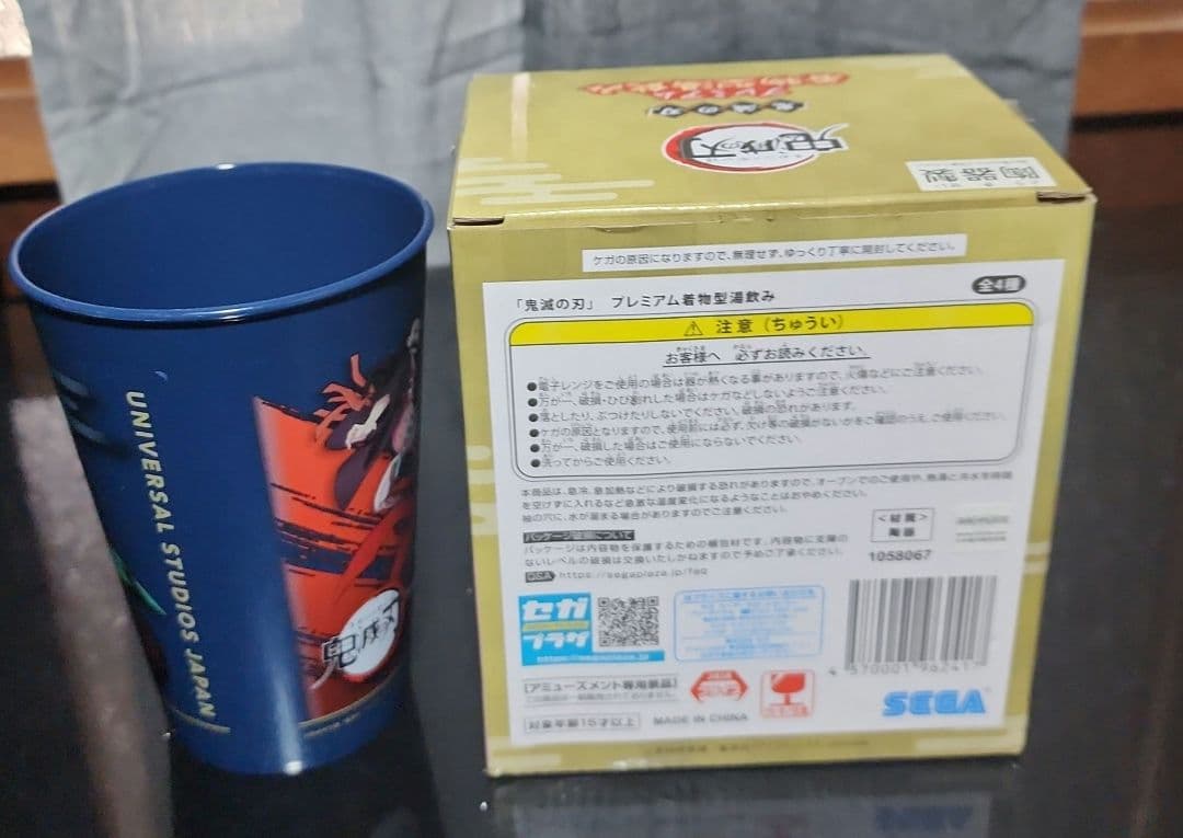 鬼滅の刃 　グッツセット