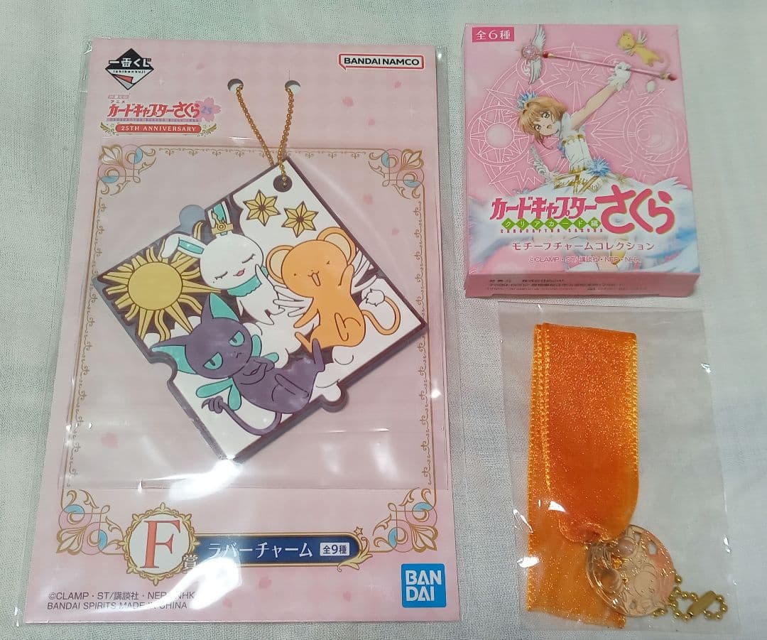【週末値下げ】 CCさくら　チャーム 一番くじ　ケルベロス スピネル モモ