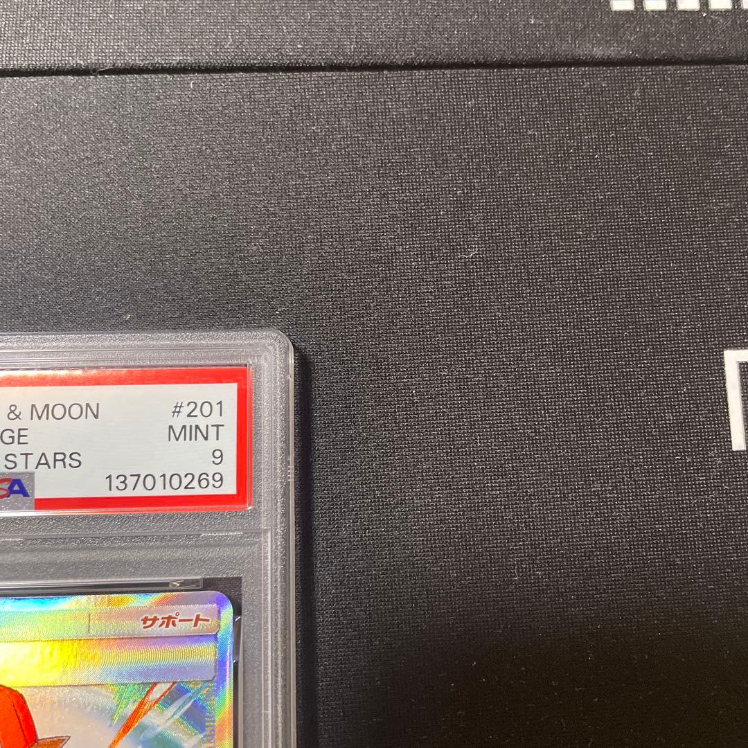 PSA9 レッドの挑戦 タッグチームGX
