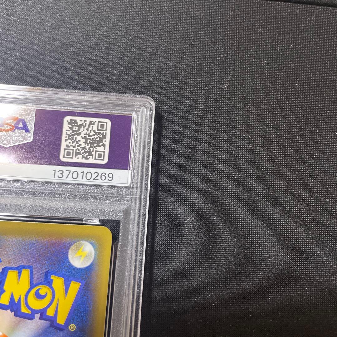 PSA9 レッドの挑戦 タッグチームGX