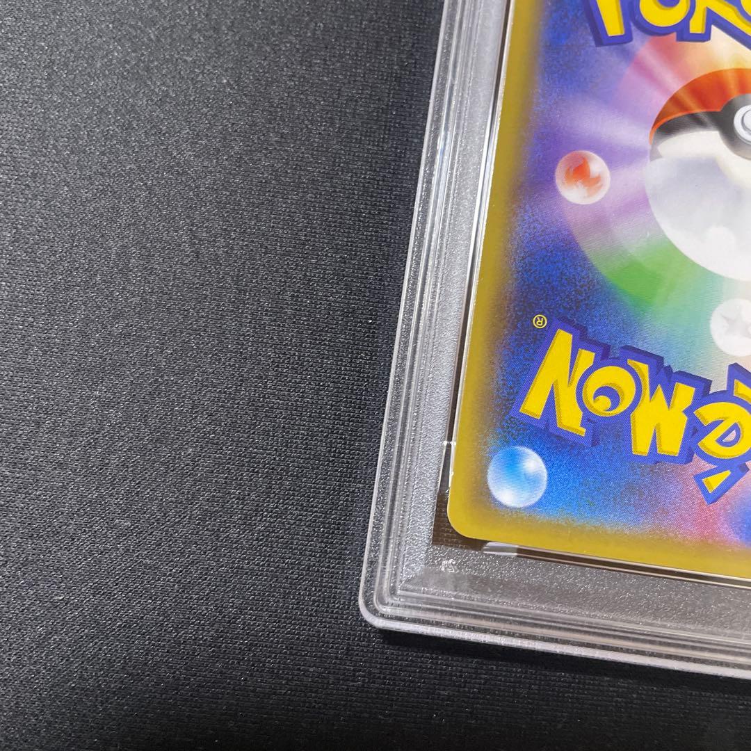 PSA9 レッドの挑戦 タッグチームGX