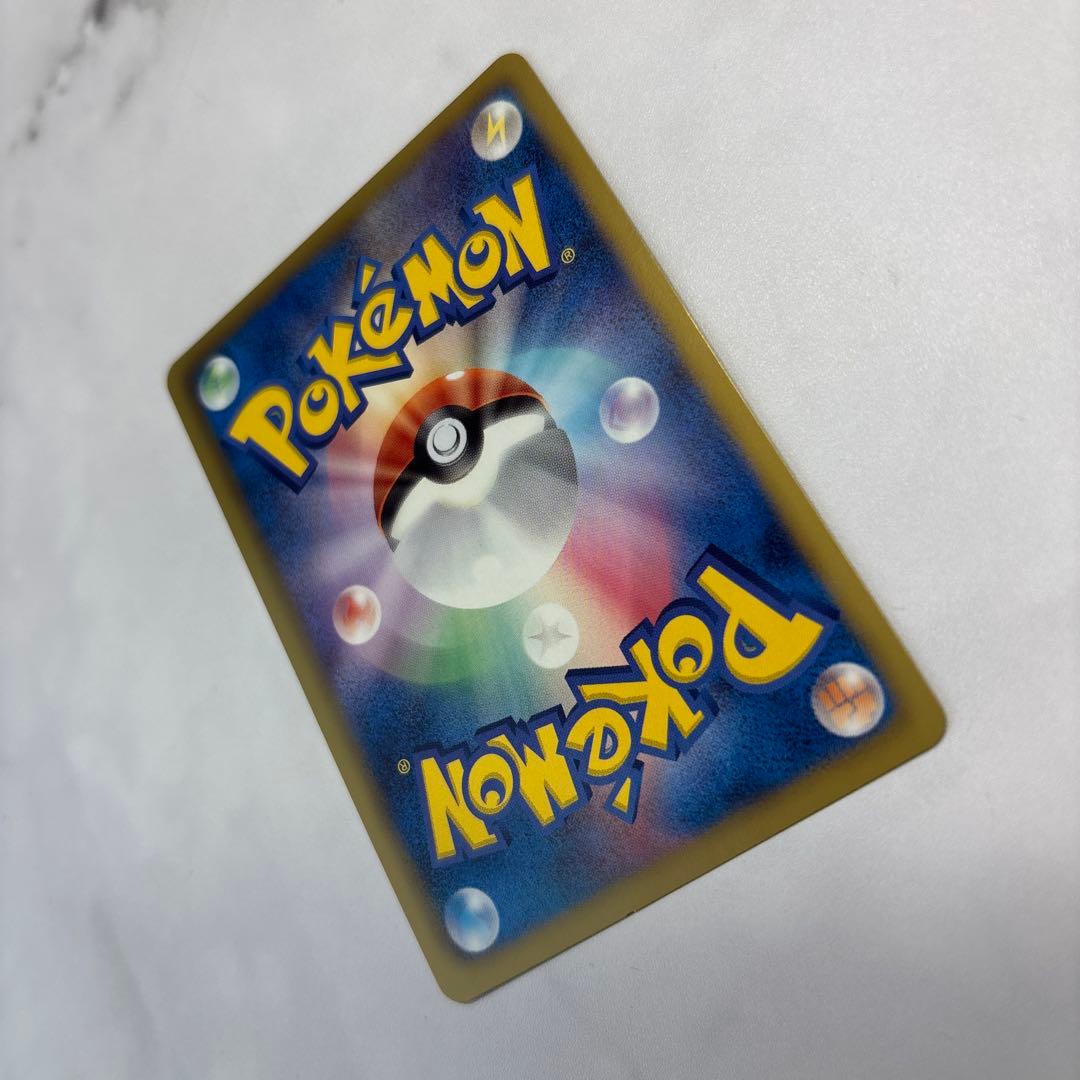 ポケモンカード　サザンドラ　UR 1ed BW3