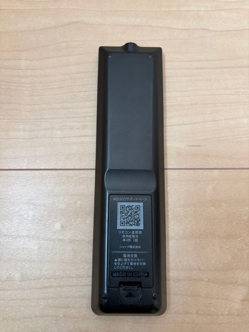 【最終値下げ】SHARP 液晶テレビ AQUOS LC-32H40