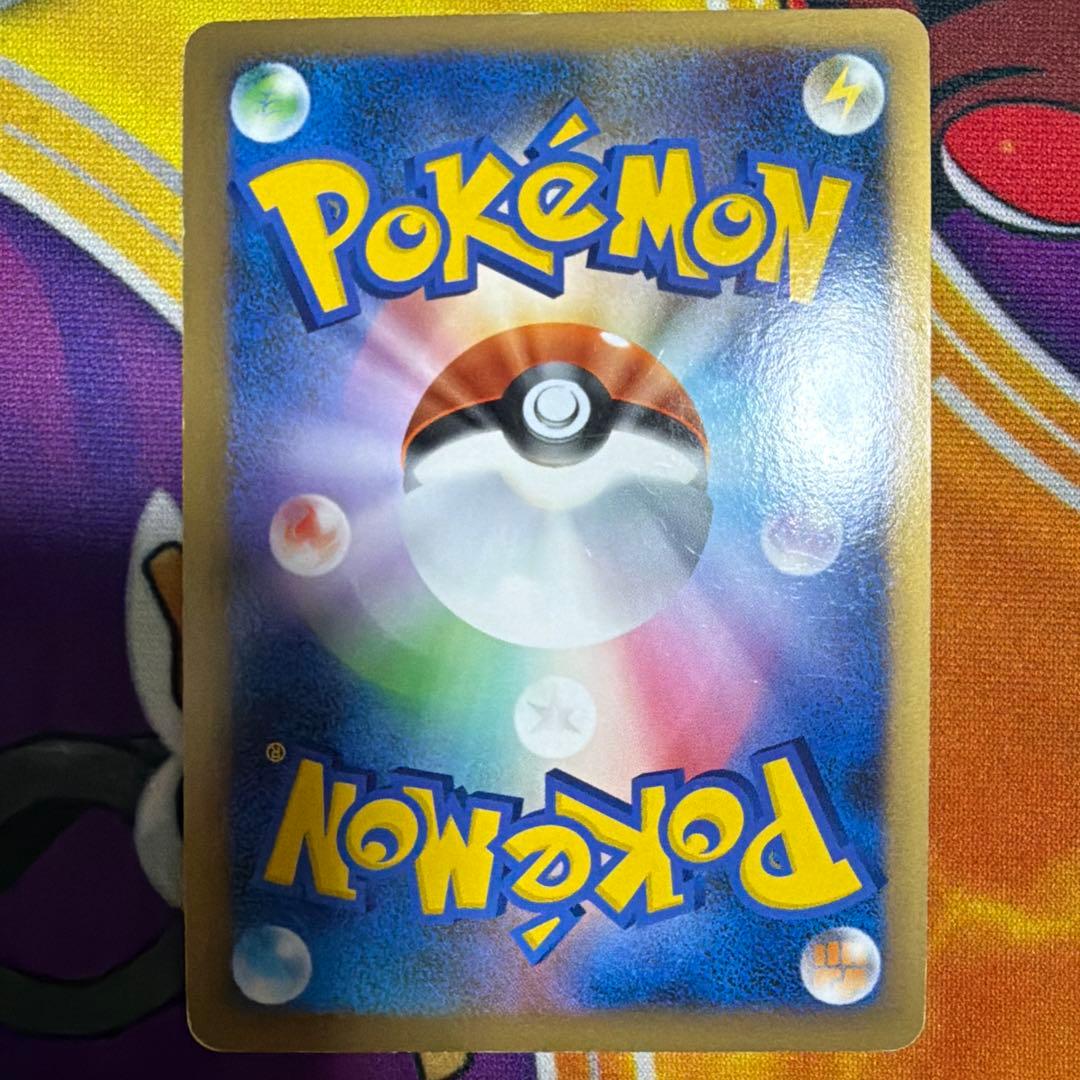 ポケモンカード 勝利のメダル ピカチュウ プロモ 金