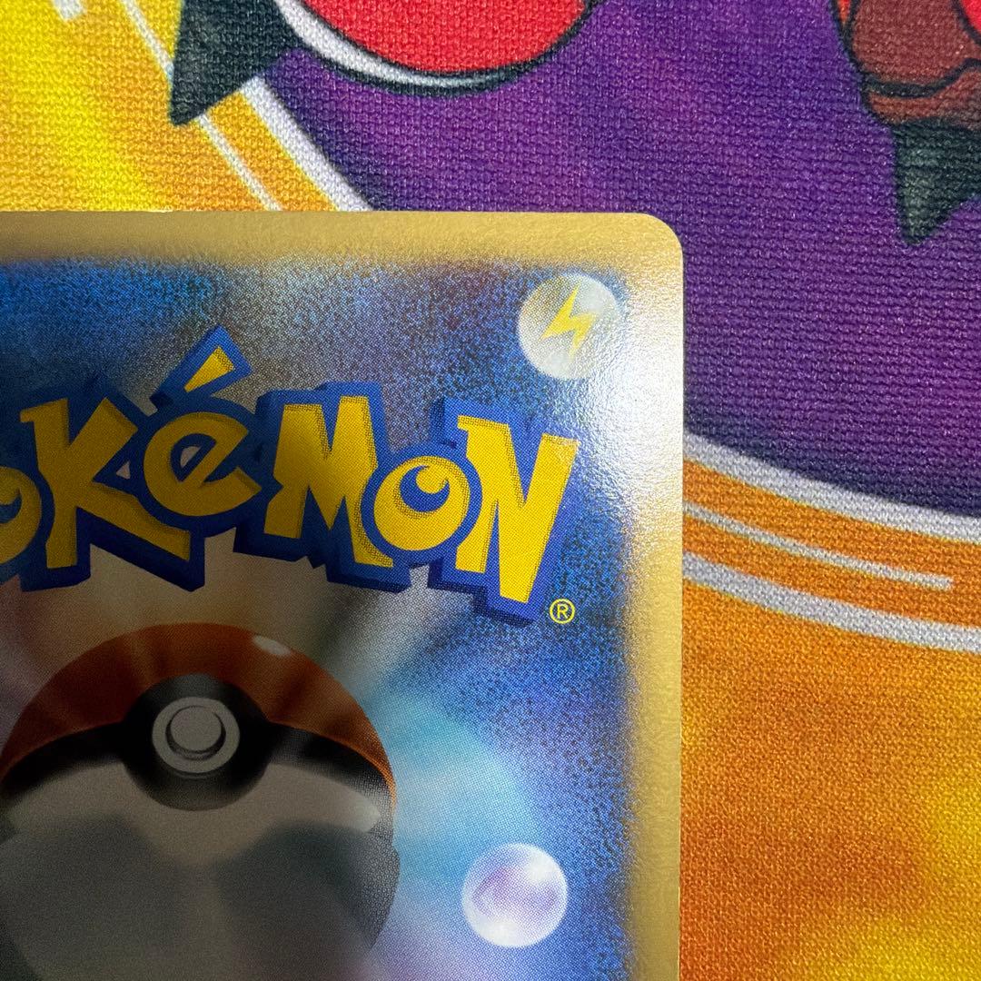 ポケモンカード 勝利のメダル ピカチュウ プロモ 金