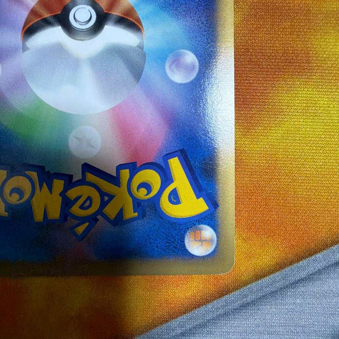 ポケモンカード 勝利のメダル ピカチュウ プロモ 金