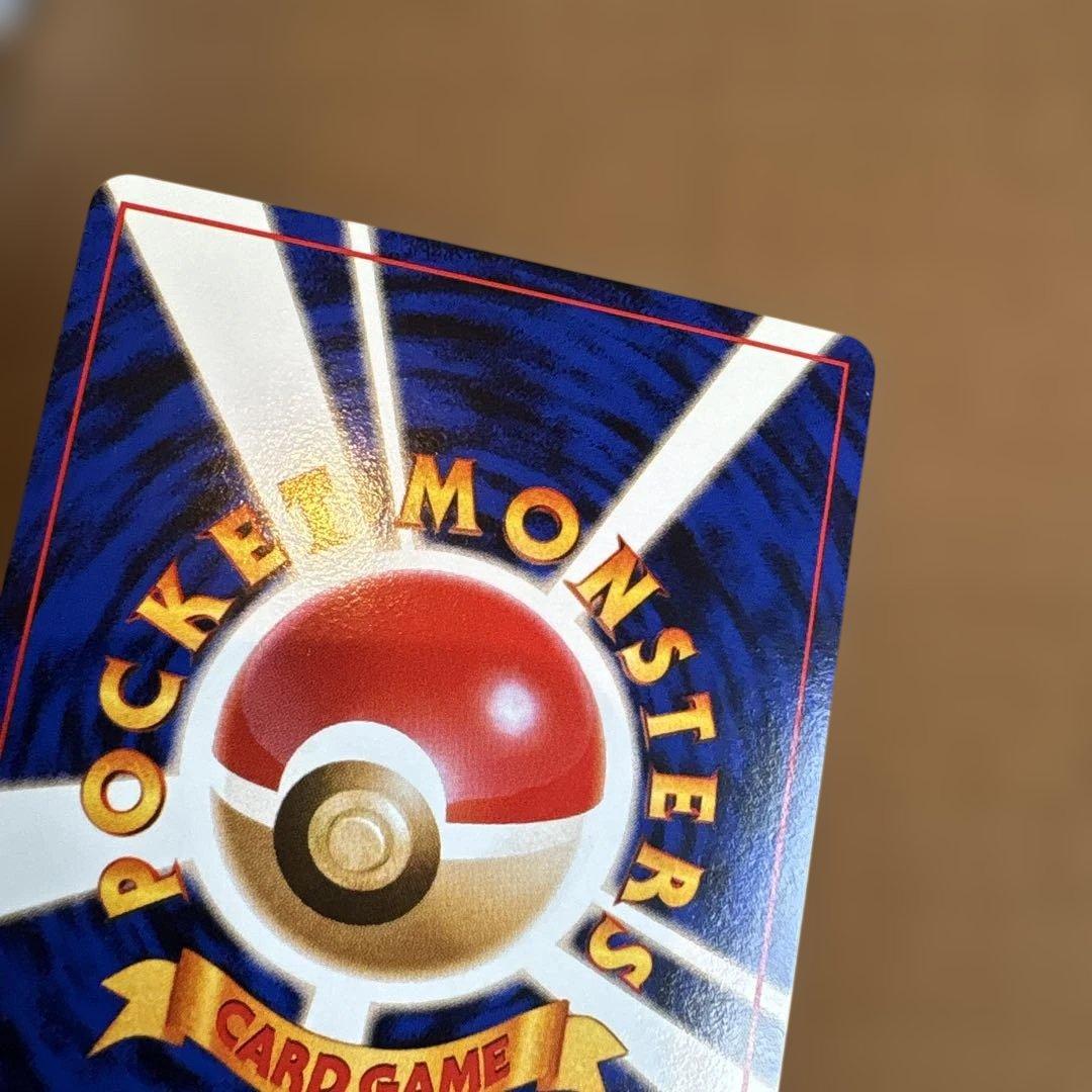 カイリュー　LV41 旧裏　ポケモンカード　モンスターボールホロ