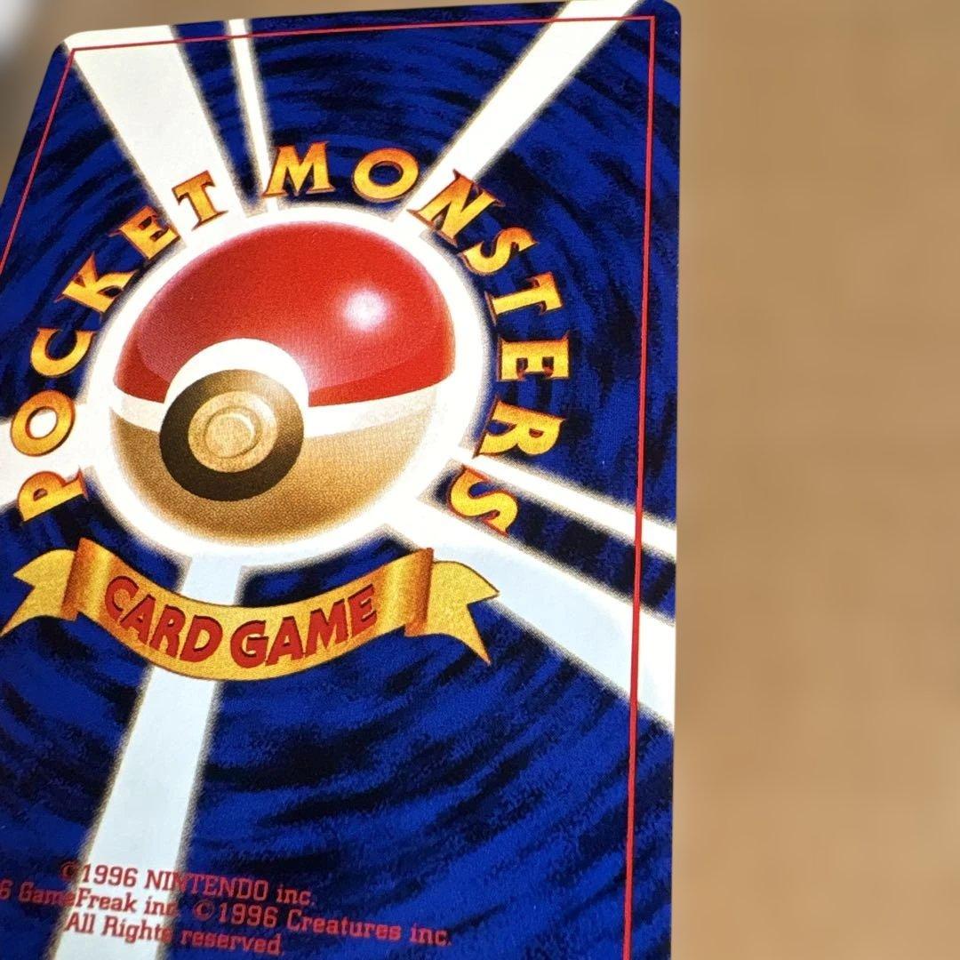 カイリュー　LV41 旧裏　ポケモンカード　モンスターボールホロ