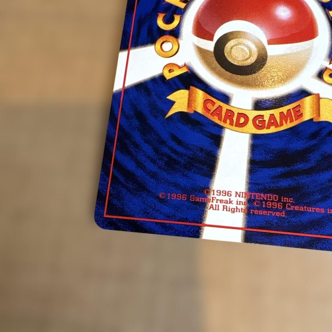 カイリュー　LV41 旧裏　ポケモンカード　モンスターボールホロ