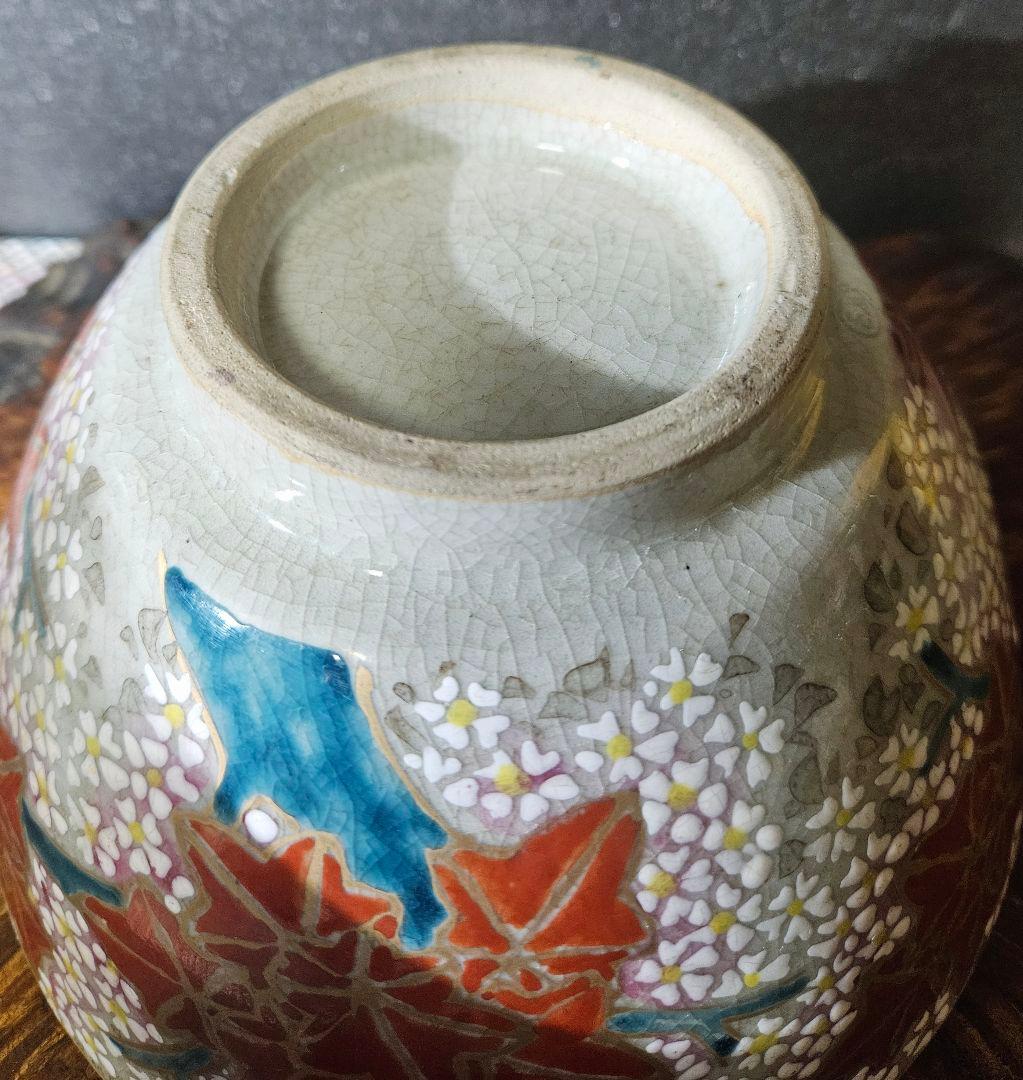 【時代古作品❗】犬山焼　陶器製　金彩色絵　桜と紅葉図　径19.3cm　鉢　菓子鉢