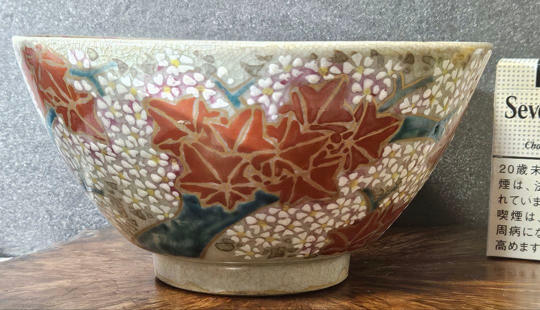【時代古作品❗】犬山焼　陶器製　金彩色絵　桜と紅葉図　径19.3cm　鉢　菓子鉢