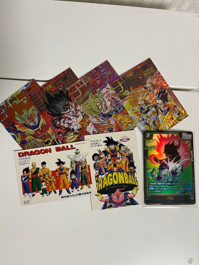 ドラゴンボールカード　ジャンプ表紙カード　海外キラカード　レアカード　海外限定品