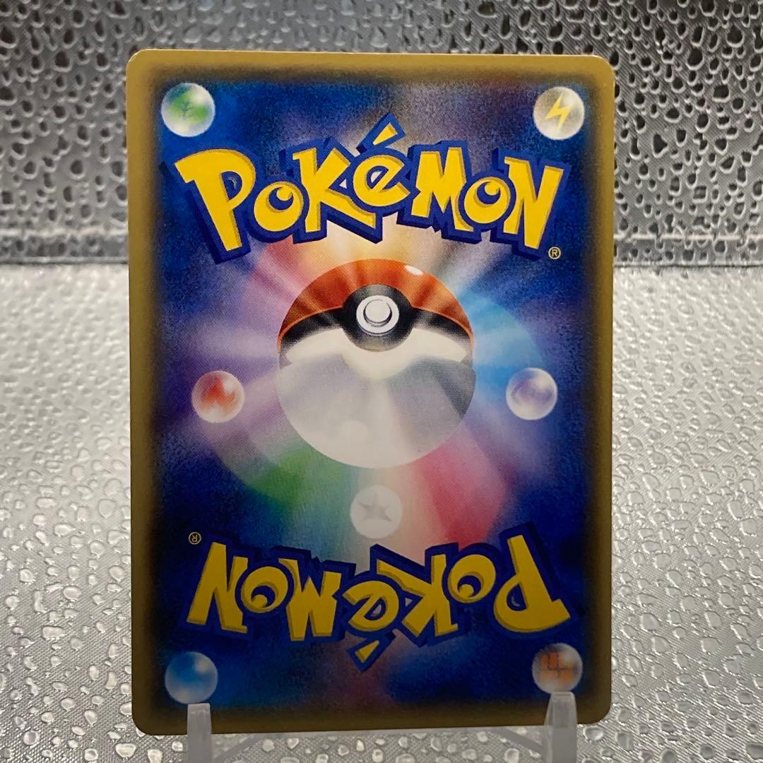 大特価 ダークライGX SR 新たなる試練の向こう SM【ポケモンカード】