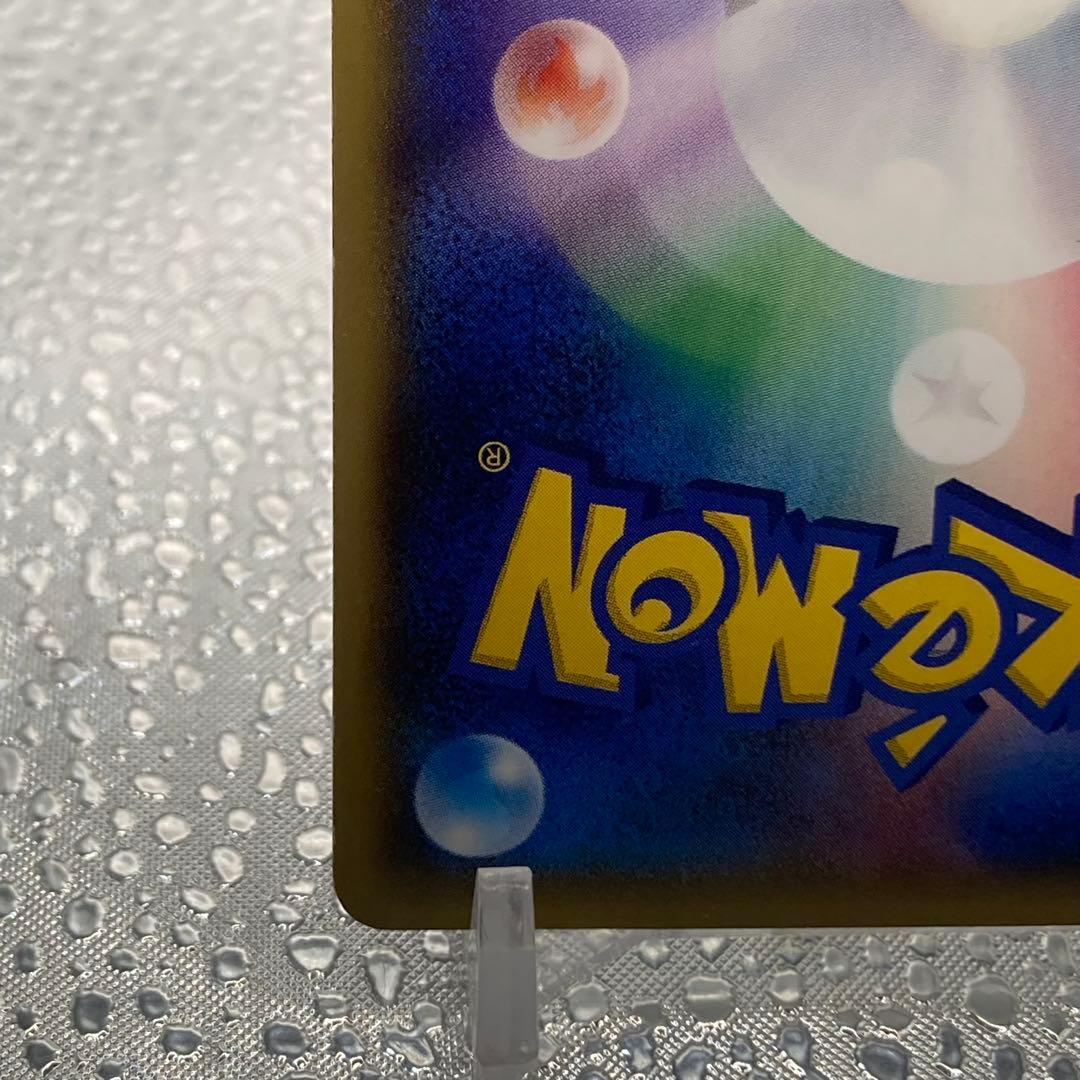 大特価 ダークライGX SR 新たなる試練の向こう SM【ポケモンカード】