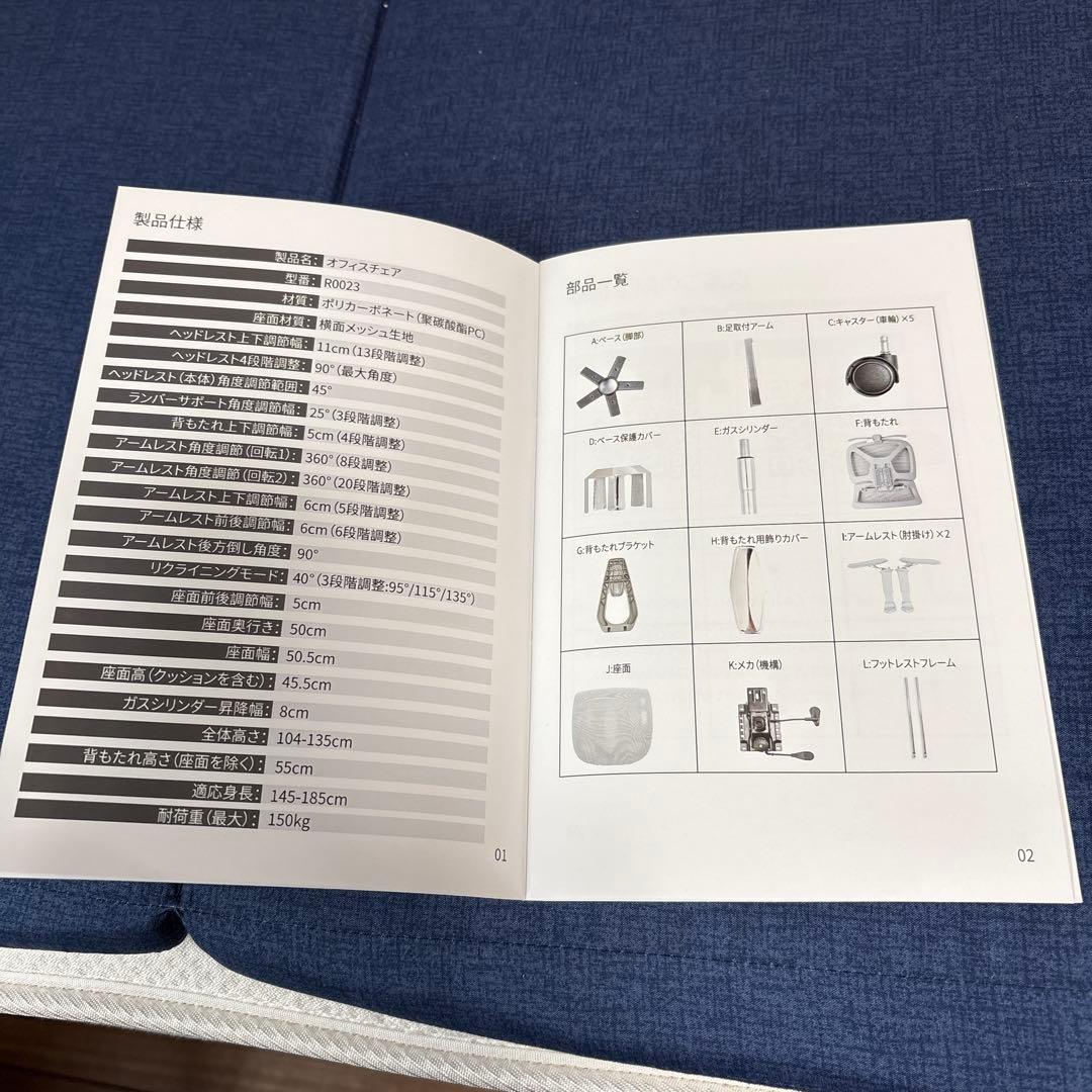 未使用 人間工学オフィスチェア フットレスト付 メッシュ リクライニング