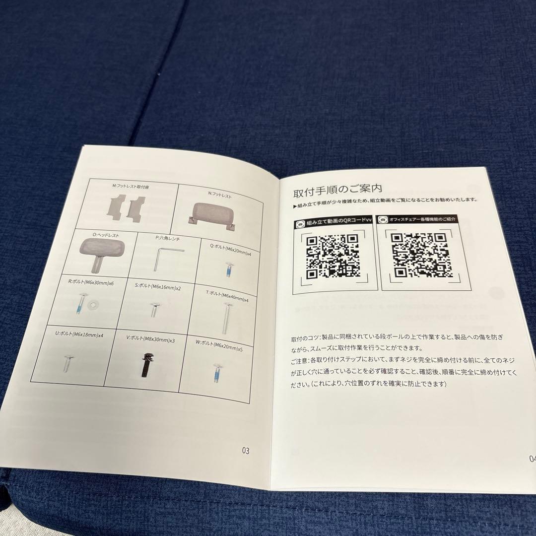 未使用 人間工学オフィスチェア フットレスト付 メッシュ リクライニング