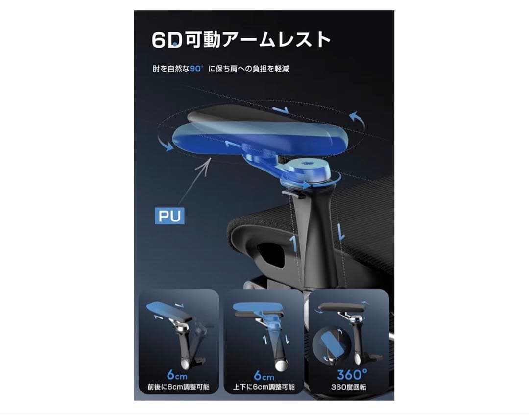 未使用 人間工学オフィスチェア フットレスト付 メッシュ リクライニング
