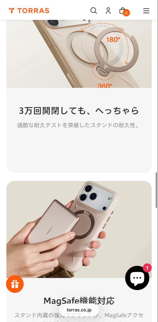 TORRAS iPhone16Pro Ostand Q3 シリコンスタンドケース