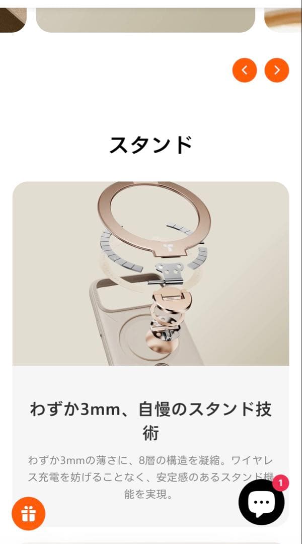 TORRAS iPhone16Pro Ostand Q3 シリコンスタンドケース