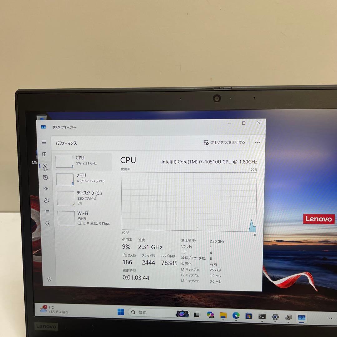 レノボThinkpad X13 Gen 1 i7-10510U 16GB 256