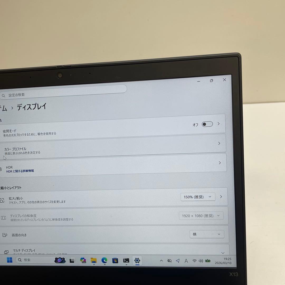レノボThinkpad X13 Gen 1 i7-10510U 16GB 256