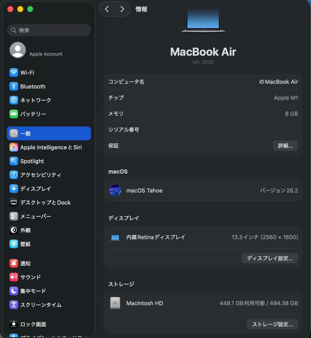 【箱・完備品・512G】Macbook air M1　2020　バッテリー89%
