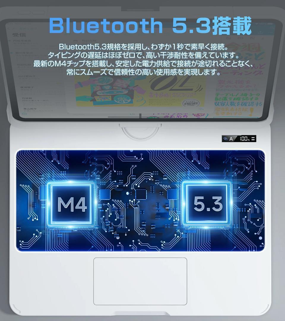 マジックキーボード iPad pro 11インチ ブラック 黒 回転