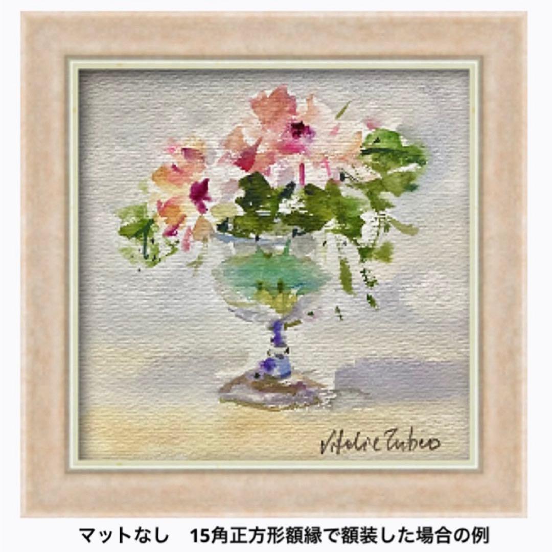 額なし▪️肉筆水彩画▪️「 優しい時間」ヨーロッパ画家ヴィタリエ・ズブコ
