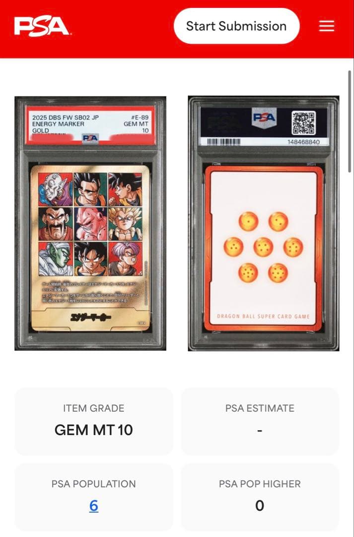 【psa10】エナジーマーカー金　41巻　E-89 世界に6枚　マンガブースター