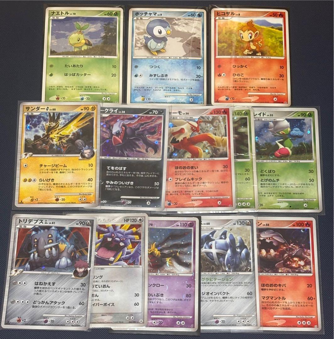 ポケモンカード　引退品　まとめ売り　キラ　大量　GX EX DP ポケカ