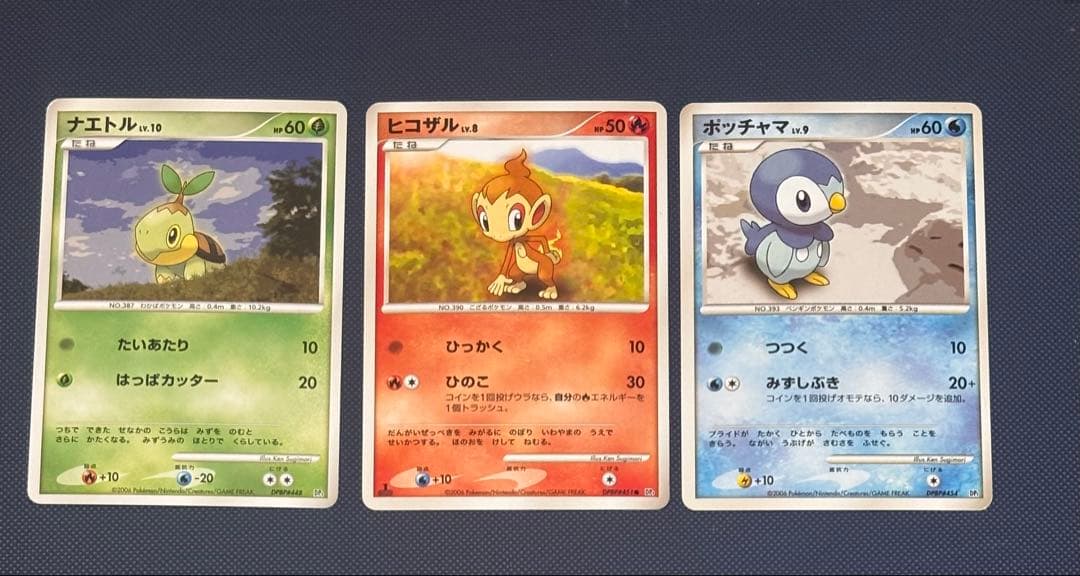 ポケモンカード　引退品　まとめ売り　キラ　大量　GX EX DP ポケカ