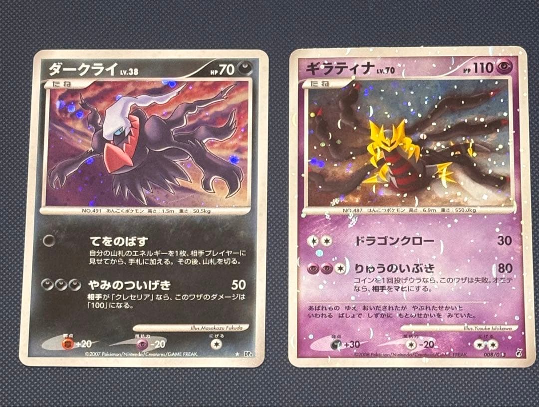 ポケモンカード　引退品　まとめ売り　キラ　大量　GX EX DP ポケカ